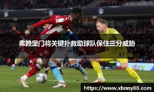 九游体育