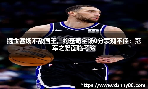 九游体育官网入口