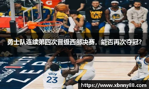九游体育
