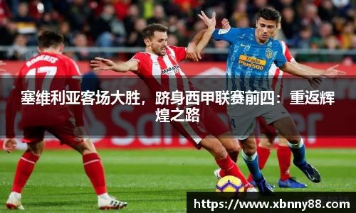 九游体育