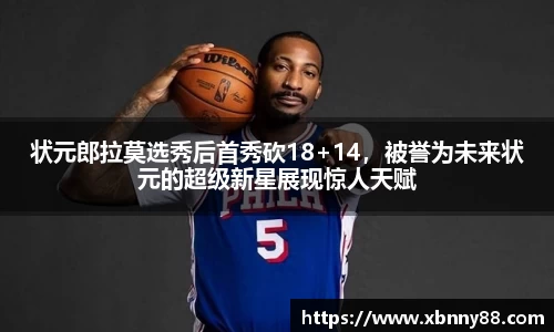 九游体育官网