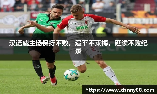 九游体育官网入口