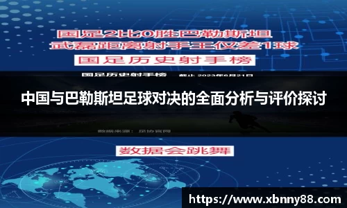九游体育