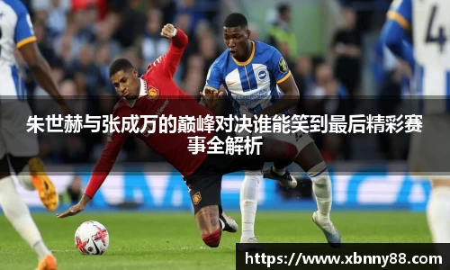 九游体育官网入口