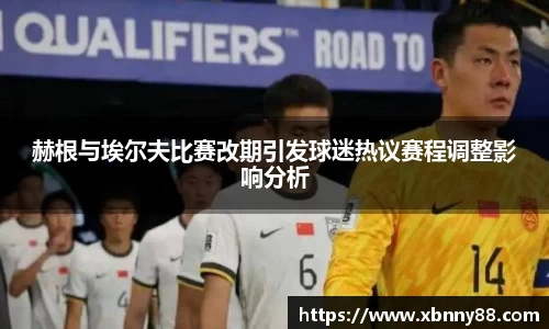 九游体育官网