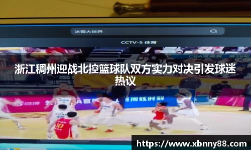 九游体育登录入口