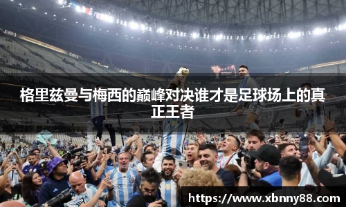 九游体育官网入口
