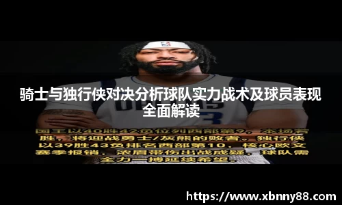 九游体育官网