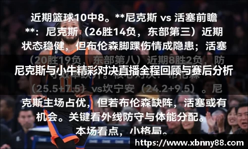 九游体育官网