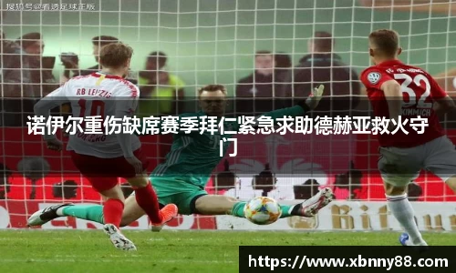 九游体育官网