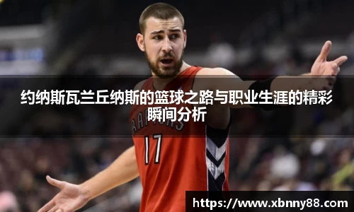 九游体育官网