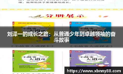 九游体育官网