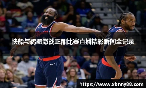 九游体育登录入口
