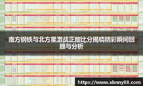 九游体育