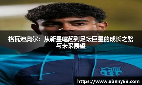 九游体育登录入口