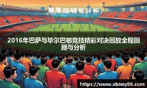 九游体育官网