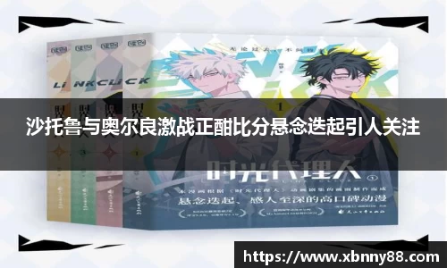 九游体育