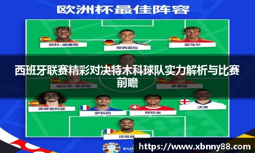 九游体育官网