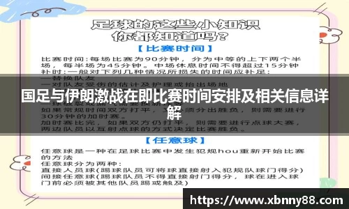 九游体育