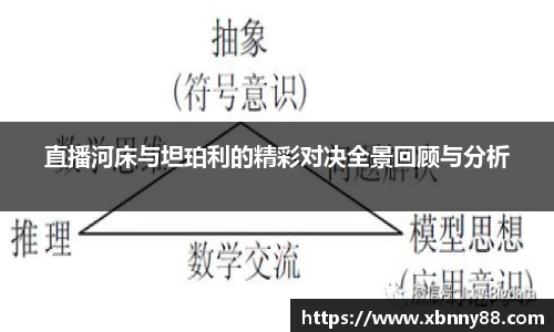 九游体育